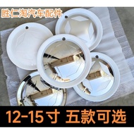 New iron wheel hub protection cover12/13/14/15Multiple sizes available, suitable for pandas mini Mac
