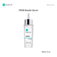 โปรคู่ PDRN ผิวฉ่ำเงา เติมความชุ่มชื่น กระตุ้นคอลลาเจน 1 เซ็ต ได้ เซรั่ม PDRN + เจลมาส์ก PDRN