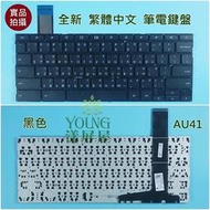 【漾屏屋】華碩 ASUS Chromebook C300 C300SA C300SA-DS02 全新 中文 筆電 鍵盤 