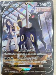 Ptcg 日文版 月亮依貝 csr v
