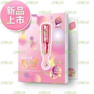 預訂台灣我的心機肌優安瓶水活修護面膜(4入)