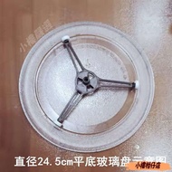 🍊Taiwan Shipment🍊Thick Microwave Oven Glass Turntable Microwave Oven Panasonic Panasonic Toshiba Hit