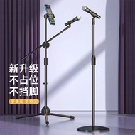 Professional Microphone Stand Floor Stand K-Song Mobile Live Streaming Tripod Microphone Stand Metal
