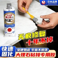 Marble Special Adhesive Glue Stone Tile Glue Strong Adhesive Stone Glue Broken Crack Repair Marble G