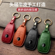 Key Case Suitable for New Benz Leather Handmade Car Key Cover W212 E200 E300 GLC Gla C180 W205 Intelligent All Inclusive Key Chain