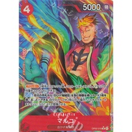One Piece Card Game PRB-01 P-SR Koala (Parallel) (PRB) OP05-006