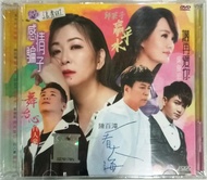 张秀卿 陈百潭 邱芸子 吴俊宏 台湾闽南歌 Taiwan Hokkien Songs DVD Karaoke Original New And Sealed