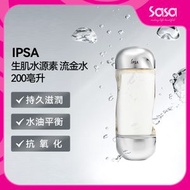 IPSA - 生肌水源素 流金水 (200毫升) [平行進口]