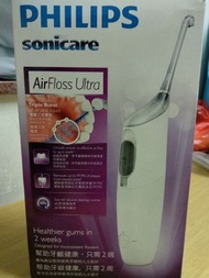 Philips Sonicare AirFloss Ultra水牙線