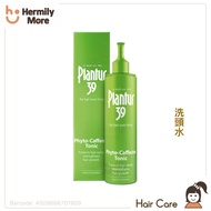 PLANTUR 39 PHTYO CAFFEINE TONIC 植物與咖啡因頭髮液 200ml  💰💰HK$118/1支💰💰   ⏰⏰現貨3天內寄出 ⏰⏰  🅧 售完即止