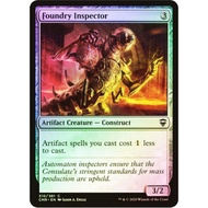 Magic the Gathering | Foundry Inspector
