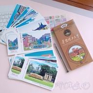 South China University of Science and Technology Postcards Campus Landscape Introduction School Trai