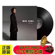 Genuine LP Eason Chan Time Traveler Vinyl Record LP Album Gramophone Dedicated 40cm Turntable 33 to 