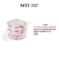MTI FF COLLAGEN SERUM คอลลาเจนพรีเมียม ซึมสู่ผิวได้ดีกว่าคอลลาเจนทั่วไป 4 เท่า ให้ความชุ่มชื้น ริ้วร