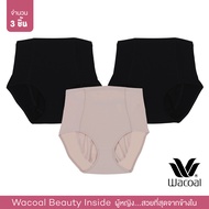 Wacoal U-Fit Extra Short Panty 1 เซ็ท 3 ชิ้น รูปแบบเต็มตัว - WU4T38 รหัสเดิม WU4838
