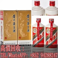 【文苑閣】全港澳上門高價收購 貴州茅台 2009年產 飛天牌 貴州茅台酒 Kweichow Flying Fairy Moutai 2009 (2 BT50)