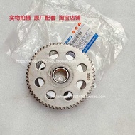 Suitable for Suzuki Rhyme QS100T Rhyme Red Polyflor QS125T-2-4B Electric Starter Disc Beyond Clutch