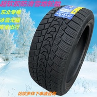 Brand New Snow Tire 255/40R19 265/275/285/45/50/55R20 17 195/55R1618