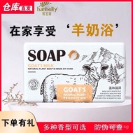 Hanbolly Classic Goat Milk Soap Bath Soap Mild Antibacterial Face Washing Bath Anti-Mite Handmade Soap Household248g