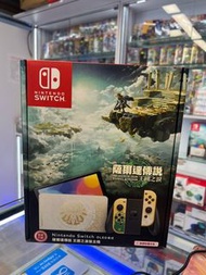 Nintendo Switch Zelda薩爾達傳說 王國之淚版主機(Oled) [灣仔實體店］