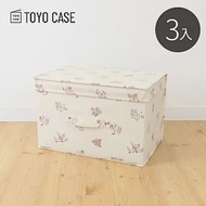 【日本TOYO CASE】北歐風印花可折疊不織布收納箱-3入- 象牙白