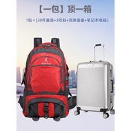 Backpack Women 85L Large Capacity Travel Backpack Outdoor Leisure Travel Climbing Bag Men Hiking Lug