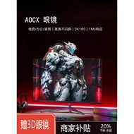 24 27 32 Inch Desktop Computer Monitor IPS Gaming Game 4K 2K180HZ External Display Screen