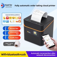 Thermal Receipt Printer Voice Reminder Multiple Interfaces Small Receipt Printer Takeaway Small Rece