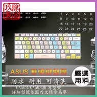 ASUS ROG Zephyrus G15 GA503 GA503QS GA503Q GA503RM Keyboard Cover Protective Film