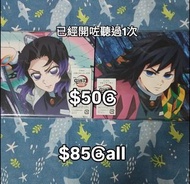 鬼滅之刃 劇場版cd