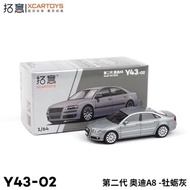 Tuoyi 1/64 Y43-02 Audi A8 Alloy Car Model