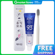 Median | Nước súc miệng và bàn chải đánh răng Median Kem đánh răng dành cho du lịch