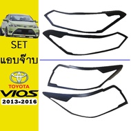 Vios 2013-2016 Headlight Cover Tail Light Matte Black Accessories Vios Ncp93