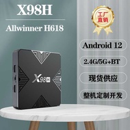 X98H Network Set-Top Box AllH61812TV BOX5GWIFI8K Bluetooth