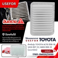 Air Filter USEFOR TOYOTA ALTIS Year 2008-2018 (Box Type) (17801-0M020/21050)