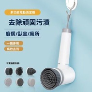 Others - 手持式電動清潔刷套装- 電動清潔刷 6種刷頭 充電式浴室刷 輕鬆去除廚房衛浴污漬