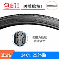 Genuine giant giant tire 26X1.25 /1.5 /1.75/1-3/8 bicycle inner and outer tires 24