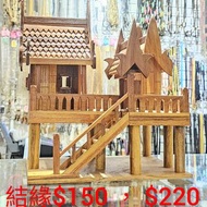 泰國佛牌 泰國傳統手工木屋 有兩個size 大32CM高  細23CM高 放陰壇擺放陰牌 給靈體一個溫馨的家又美觀 😍😍 手快有