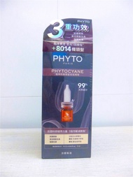 法國髮朵PHYTO PHYTOCYANE 植萃防脫育髮安瓶精華（女士配方 12支x5ml）PHYTO PHYTOCYANE Densifying Hair Serum, Anti-Hair Loss 