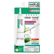 ส่งฟรี!!  Clear Nose เซรั่ม เคลียร์โนส แบบซอง และ ยกกล่อง