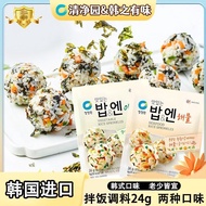 Korea Imported Chungjongwon Seaweed Bibimbap Children's Seaweed Sushi Seaweed Shredded Bibimbap Kore