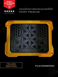 Sport Premium กรอบป้ายทะเบียนรถมอเตอร์ไซค์ FUJI DIAMOND