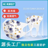Medical Grade Children 3d Three-Dimensional Mask Cute Cartoon Printing 4-12 Years Old Baby Disposabl