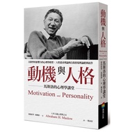 Motivation And Personality (Maslow's Psychology Lecture Hall) (Abraham.abraham Maslow Abraham Maslow