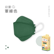 順易利口罩 SUMEASY - 幼童4D醫用口罩-軍綠色 (約17cm x 6.3cm，3-5歲適用)-10入