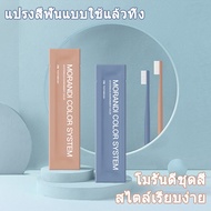 Disposable Toothbrush Hotel Resort With Toothpaste 3g