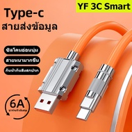 kinkong สายชาร์จเร็ว 120W 6A สายชาติเร็ว type c Super Fast Charge Cable LED OD6.0หนา สายซิลิโคน Micro USB สาย Type C สำหรับ Xiaomi Huawei Samsung OPPO VIVO Realme สาย iPhone FOR 14 14Plus 13 13Pro MAX 12 11