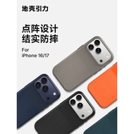 Dot Matrix Shock-resistant Magnetic Apple 17 Phone Case Suitable for iPhone17ProMax Magnetic Protect