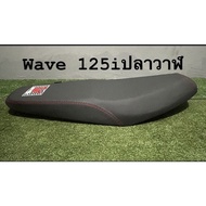 Wave125i Whale Center Seat