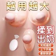 4209 people praised] breast massager breast masturbation dev4209 people Praise] breast massager brea